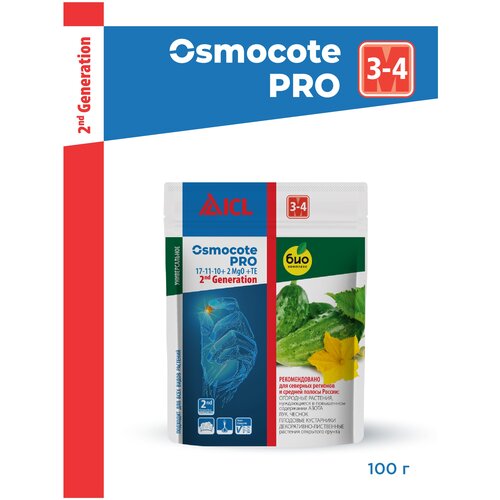 Osmocote Удобрение Осмокот / PRO / Про, 3-4 мес, пакет, 100 гр фотография