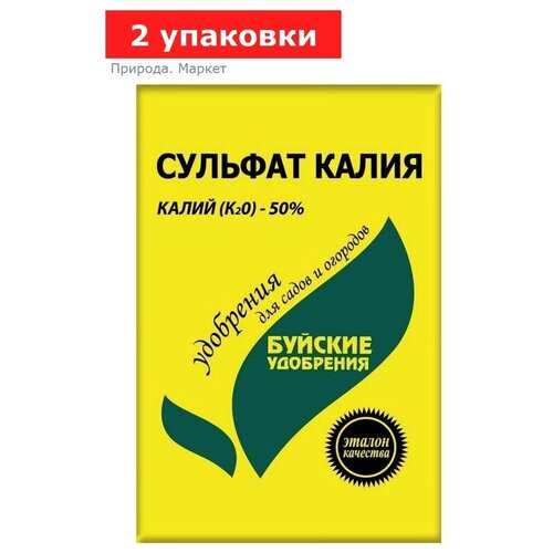 Сульфат калия (калий сернокислый), Буйские минеральные удобрения, 2 пакета по 0.9 кг фотография