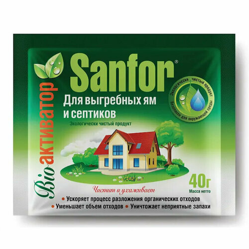 Sanfor Bio-активатор для выгребных ям и септиков, 40 грамм фотография