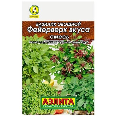 Семена Агрофирма АЭЛИТА Базилик овощной Фейерверк вкуса, смесь 0.3 г фотография