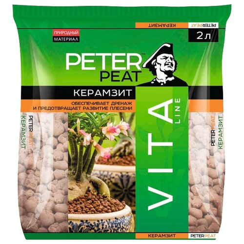 Керамзит (дренаж) PETER PEAT Vita Line фракция 5-10 мм коричневый, 2 л, 0.5 кг, 5 шт. фотография