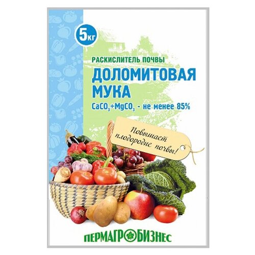 Доломитовая мука, удобрения для растений, 5кг фотография