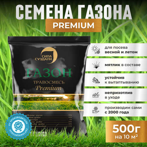 Смесь семян СИЛА СУЗДАЛЯ Premium, 500 гр, 0.5 кг фотография