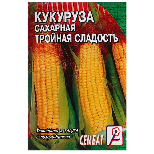 Семена Кукуруза сахарная 