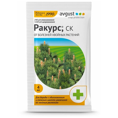 Avgust Средство от болезней хвойных растений Ракурс, 4 мл, 5 г, 3уп. фотография