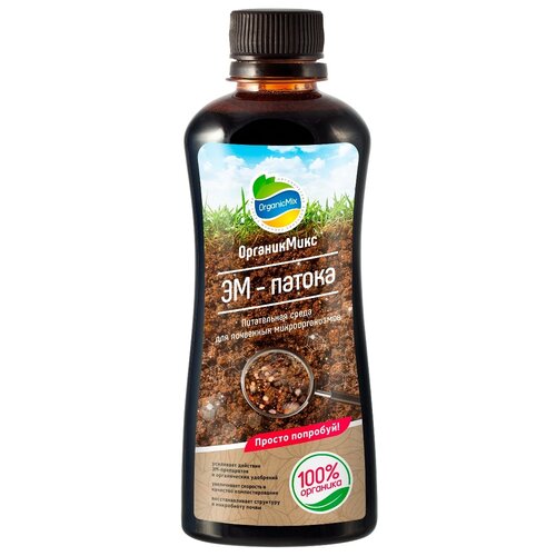 Удобрение Organic Mix ЭМ-патока, 0.25 л, 390 г, 1 уп. фотография