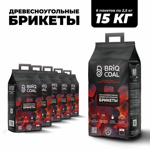 6 упаковок BriqPACK по 2.5 кг - Высокоэффективные Древесноугольные Брикеты BRIQCOAL фотография