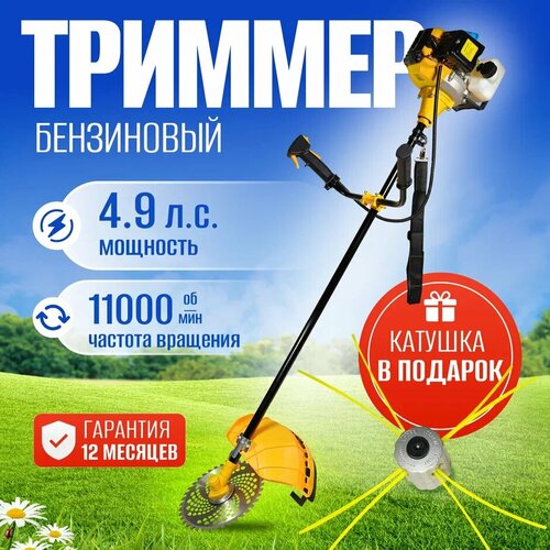 Триммер бензиновый / мотокоса бензиновая / Триммер Садовый Partner for garden BT-620 ( 4,9 л. с, 62 куб/см, катушка + НОЖ В подарок ) фотография