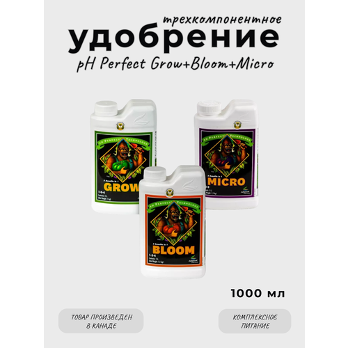 Комплект Advanced pH Perfect Grow Micro Bloom 1 л. фотография