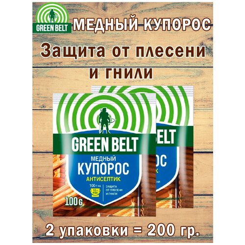 Медный купорос, 100 гр, антисептик, от гнили и плесени, 2 упаковки фотография