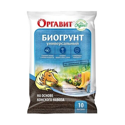 Грунт Оргавит Биогрунт на основе конского навоза Универсальный, 10 л, 4.58 кг фотография