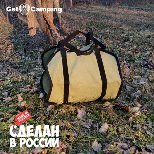 Сумка - переноска для дров GetCamping, с ручками из стропы и застежкой (брезент, разм. 46х92см, GC-0902) фотография