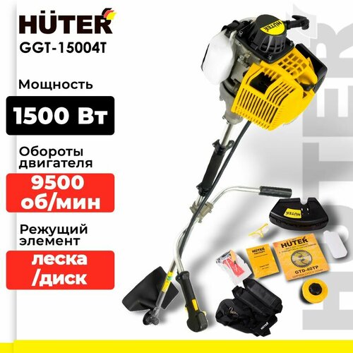 Триммер бензиновый Huter GGT-15004Т, 2.04 л.с., 25.5 см фотография