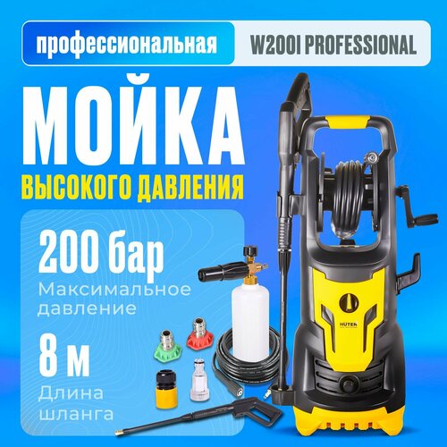 Мойка высокого давления Huter W200i PROFESSIONAL, 200 бар, 430 л/ч фотография