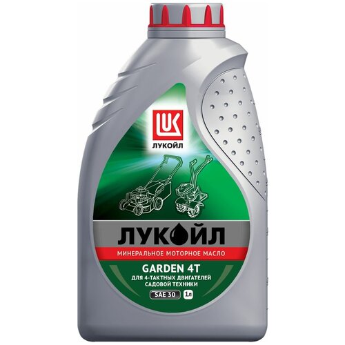 Масло для садовой техники ЛУКОЙЛ Garden 4T SAE 30, 1 л фотография