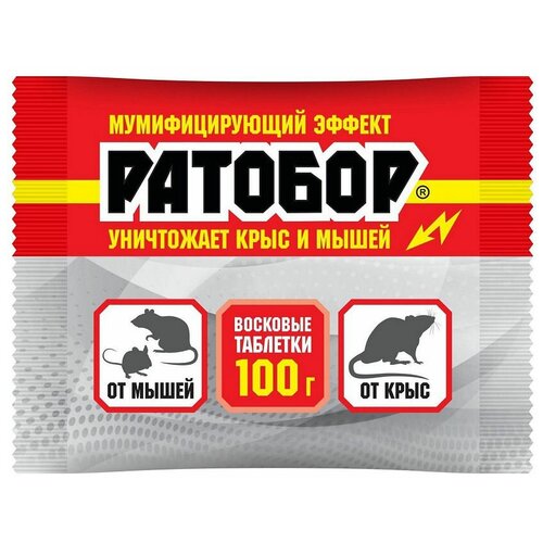 Средство Ратобор восковые таблетки 100 г, пакет, 0.1 кг фотография