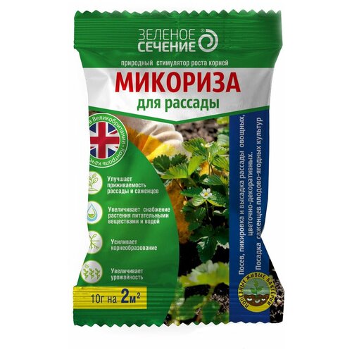 Удобрение Зеленое сечение Микориза для рассады, 0.01 л, 10 г, 1 уп. фотография