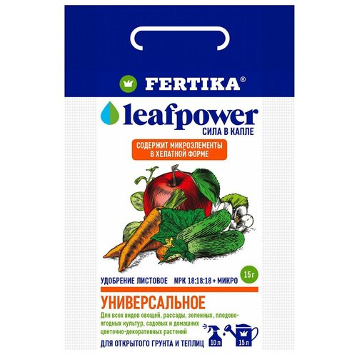 Удобрение FERTIKA Leaf Power Универсальное, 0.015 л, 15 г, 1 уп. фотография