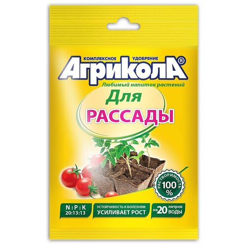 Удобрение Агрикола для рассады овощей и цветов, 0.5 л, 50 г, 1 уп. фотография