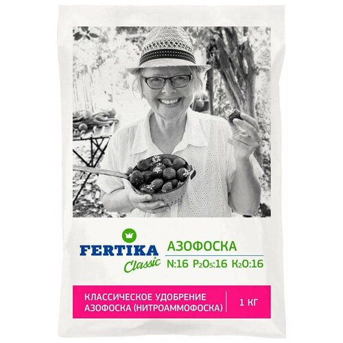 Удобрение FERTIKA Classic Азофоска, 1 л, 1000 г, 1 уп. фотография