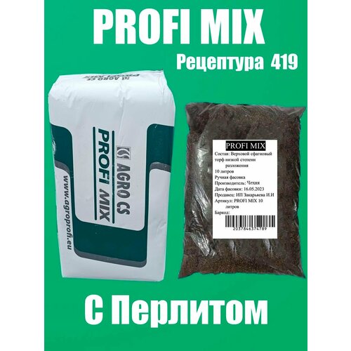 (Классман рецептура 419) Profi Mix 419 10 литров фотография