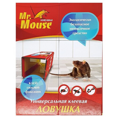 Клеевая ловушка Mr. Mouse клеевая от грызунов книжка (10 кв.м.) green 3 шт. фотография