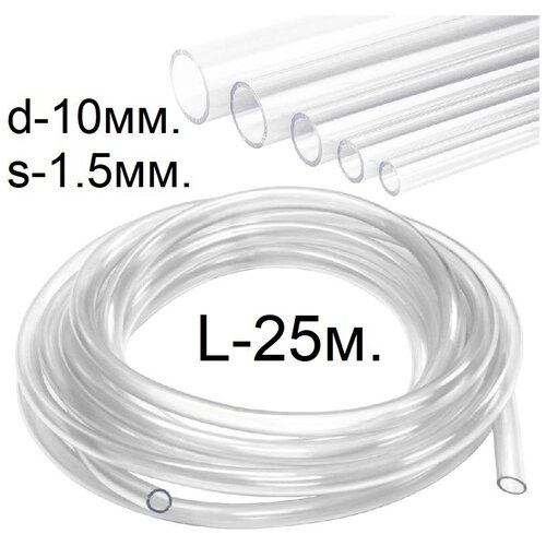 Шланг (трубка) ПВХ прозрачный d-10(13)мм. 25м. фотография