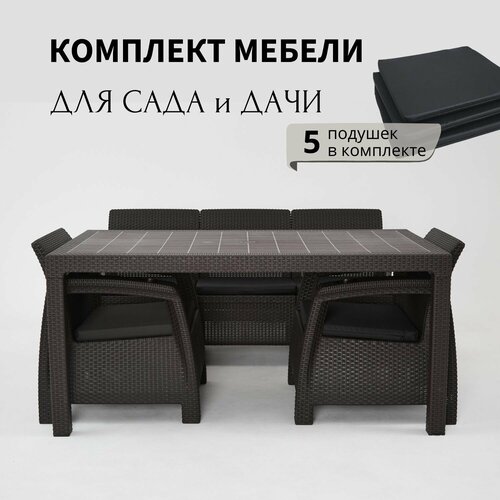 Комплект садовой мебели HomlyGreen 3+1+1+обеденный стол 160х95, с комплектом черных подушек фотография