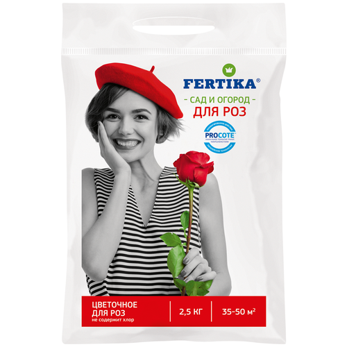 Удобрение FERTIKA цветочное для роз, 2500 г, 1 уп. фотография