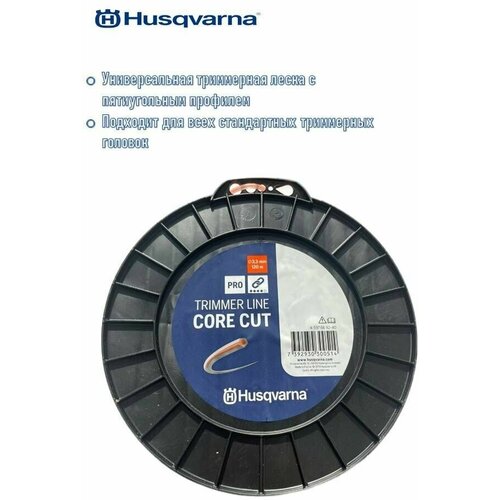 Шнур кордовый Husqvarna 3,3x120 CoreCut, 5976692-40 фотография