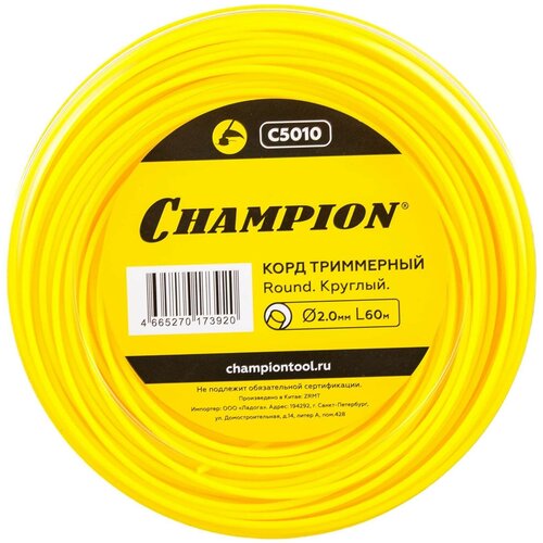 Леска для триммера Champion C5010 Round 2mm x 60m фотография