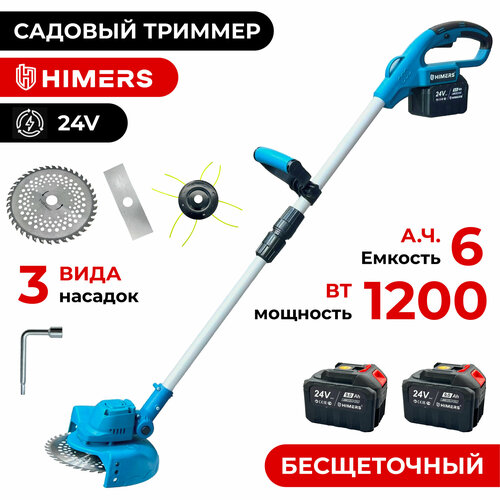 Садовый триммер HIMERS DTR1200B аккумуляторный 24V, 2 АКБ по 6 А. ч, 1200вт, 18000 об/мин / Диск, нож и леска в комплекте фотография