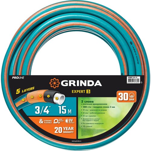 Поливочный шланг GRINDA PROLine EXPERT 5 3/4″ 15 м 30 атм пятислойный армированный 429007-3/4-15 фотография