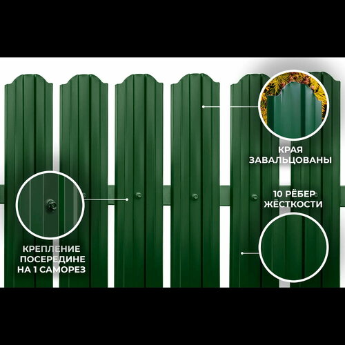 Евроштакетник KIRBO премиум металлический RAL 6005 Зеленый мох односторонний 0,45мм высота 2.0 м (10 шт в упк.) фотография