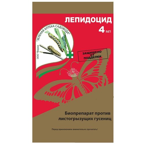 Средство для защиты садовых растений от вредителей (гусениц) Лепидоцид (Биопрепарат), Зеленая Аптека Садовода (4мл) - 1 шт. фотография