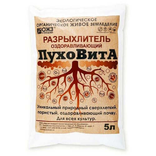 Разрыхлитель оздоравливающий БашИнком ПухоВитА коричневый, 5 л, 1.2 кг, 2 шт. фотография