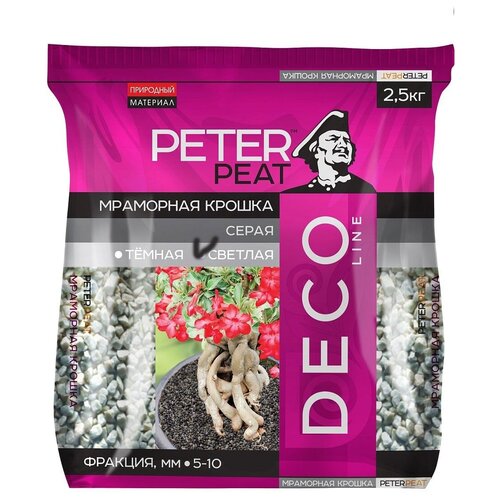 Мраморная крошка Peter Peat Deco Line фракция 5-10 мм, 2.5 кг фотография