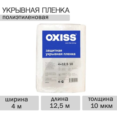 Пленка защитная OXISS 4/5 (20м2) фотография