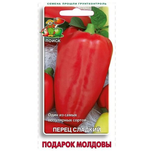 Семена ПОИСК Перец сладкий Подарок Молдовы 0.25 г фотография