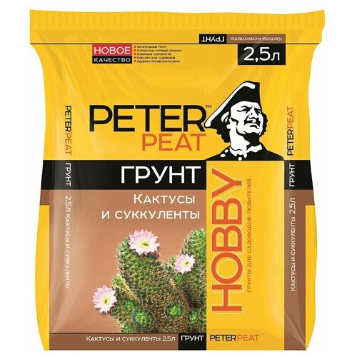 Грунт PETER PEAT Линия Hobby для кактусов и суккулентов, 2.5 л, 1 кг фотография