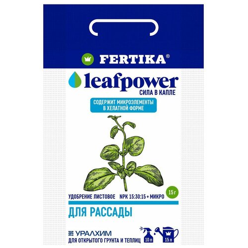 фотография Удобрение FERTIKA Leaf Power комплексное водорастворимое для рассады, 0.015 л, 15 г, 1 уп., купить онлайн 139 рубл