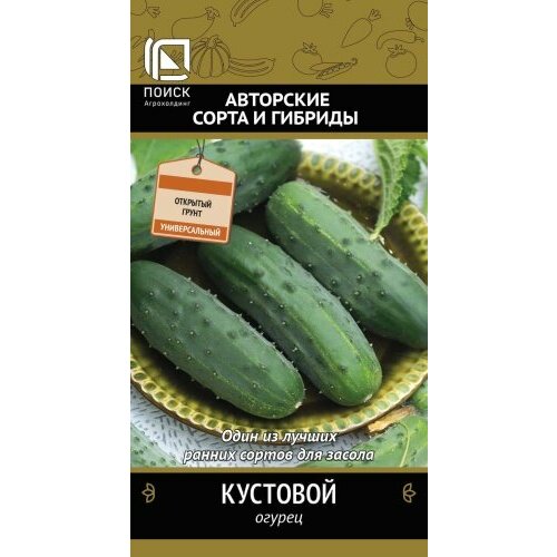 Семена Огурец Кустовой 15шт Пч Ранние (Поиск) фотография