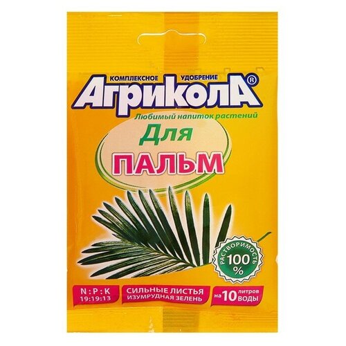 Удобрение Агрикола для пальм, 0.02 л, 20 г, 1 уп. фотография