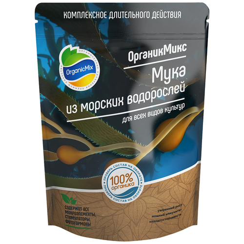 фотография Удобрение Organic Mix Мука из морских водорослей, 850 г, купить онлайн 1095 рубл