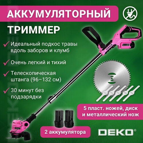 фотография Триммер садовый аккумуляторный DEKO DKTR12 PINK, 2*2.0Ач, купить онлайн 4000 рубл