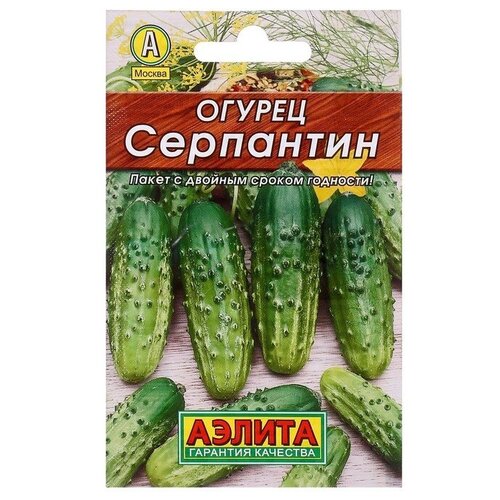 Семена Огурец 