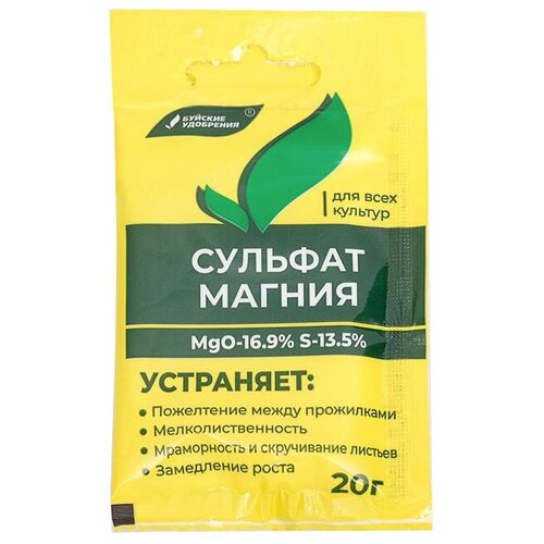 Удобрение Буйские удобрения Сульфат магния, 0.02 л, 20 г, 1 уп. фотография