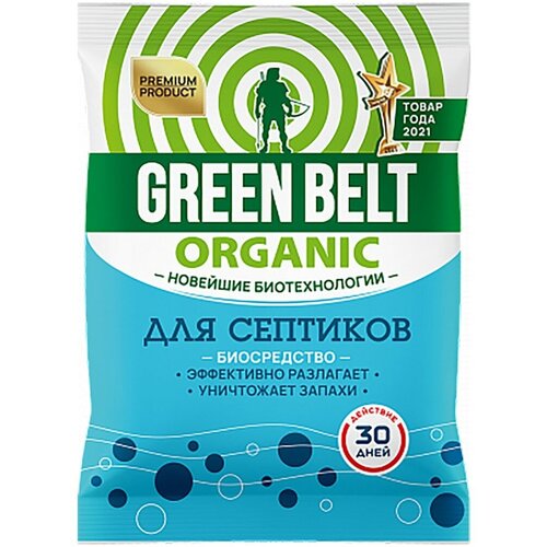 Green Belt Биосредство для септиков 75 гр, 3 упаковки фотография