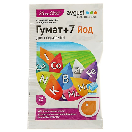 Удобрение avgust Гумат +7 йод, 0.025 л, 25 г, 1 уп. фотография