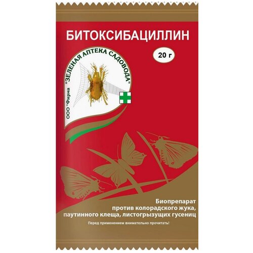 Зеленая Аптека Садовода Биопрепарат против колорадского жука, паутинного клеща Битоксибациллин, 20 г, 6уп. фотография